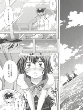 (COMIC1☆8) [スタジオ・ワラビー (ゆずしろっぷ)] 提督の犯りたいほうだい (艦隊これくしょん -艦これ-)_009