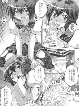 (COMIC1☆8) [スタジオ・ワラビー (ゆずしろっぷ)] 提督の犯りたいほうだい (艦隊これくしょん -艦これ-)_042