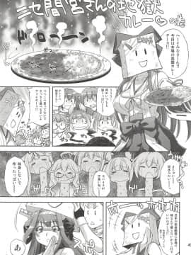 (COMIC1☆8) [スタジオ・ワラビー (ゆずしろっぷ)] 提督の犯りたいほうだい (艦隊これくしょん -艦これ-)_048