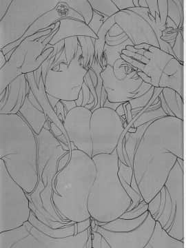 (C93) [あとりえスターズ (有都あらゆる)] 女体嗅舐射爆録 (アズールレーン)_bakuroku_003