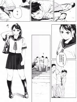 [関西オレンジ (荒井啓)] 家畜の王 1-2_0006