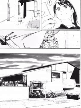 [関西オレンジ (荒井啓)] 家畜の王 1-2_0018