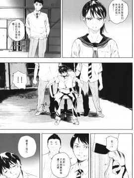 [関西オレンジ (荒井啓)] 家畜の王 1-2_0020