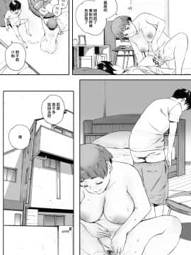 [関西オレンジ (荒井啓)] 家畜の王 1-2_0072