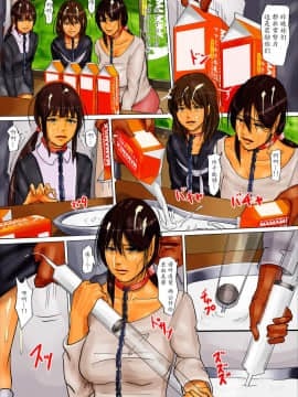 [四畳半書房]母娘の檻～地獄の始まり～_0146