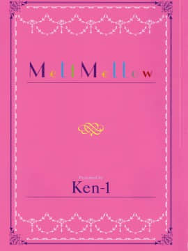 [无毒汉化组][Ken-1] Melt Mellow_004