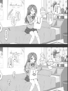 Let's Bring A Smile To You With A Love Letter._06