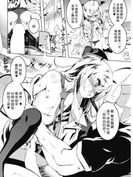 LOVE Iro Petit Gate 4_10
