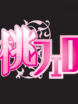[桃フェロ]巫女ママ_logo