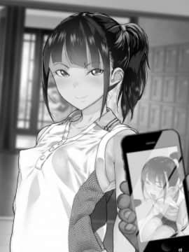 [D.E練習漢化] [くろほんやさん (山下クロヲ)] J〇姪っ子の弱味を握った日 [DL版]_mei_003