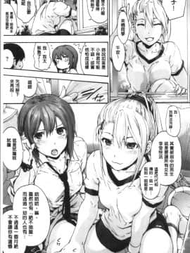 [4K漢化組][宇場義行] ハレムスパイラル（图片顺序修正）_015