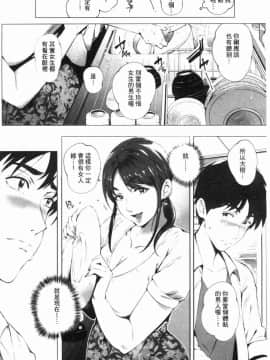 [風的工房][おるとろ] とろかせおるがず 令人溶化的絕頂高潮_010