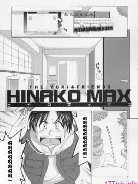 [彩画堂] THE YURI&FRIENDS HINAKO MAX_008