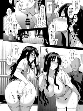 Mesmerism 6_11