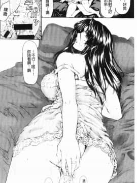 [風的工房][成田香車] 9時から5時までの恋人 2 9點直到5點為止的戀人 2_007