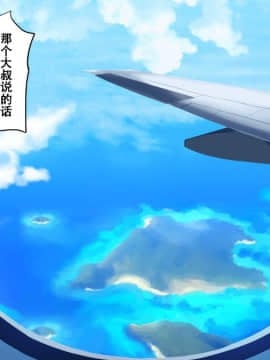 [ろくまる荘] パコパコリゾートへようこそ～女の子とヤリたい放題Hなことができる夢の島～_pako_002_