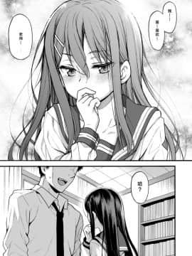 [Lolipoi&绅士仓库联合汉化][魚ウサ王国 (魚ウサ王)] JYOJIZM SPRING_09