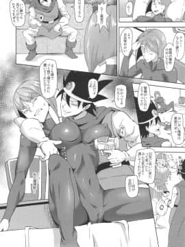 (C90) [ぽっぺんはいむ (紙石神井ゆべし)] ナマイキな女僧侶にメダパニをくらわせろ! + シャドウギャル子ちゃん (ドラゴンクエストIII、おしえて! ギャル子ちゃん)_namaikinaonnasouryo_012