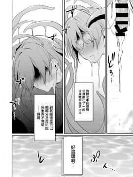 [ぽち小屋。 (ぽち。)] 姉なるもの 9 [兔司姬漢化組] [Digital]_017