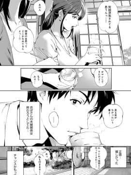 [おるとろ] とろかせおるがず 令人溶化的絕頂高潮_008