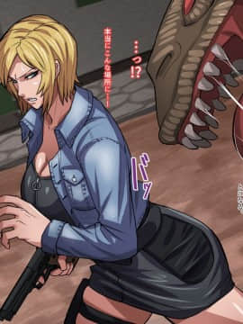 (同人CG集) [THE HYPERMAN] 妄想パラサイト (パラサイト・イヴ)_aya_01