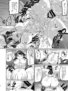 [黒ねこ赤リボン (神代竜)] メイドライブ!サンシャイン!! 総集編 (ラブライブ! サンシャイン!!) [DL版]__052