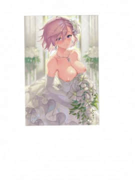 【黑锅汉化组】(C96) [サゲジョー (sage・ジョー)] 新婚、マシュ (Fate/Grand Order)_26