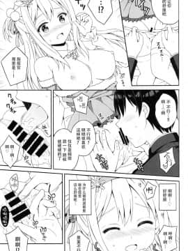 [脸肿汉化组] (C96) [チドリヌ (チドリヌ)] DOLLS CONTACT (少女前線)_IMG_0006