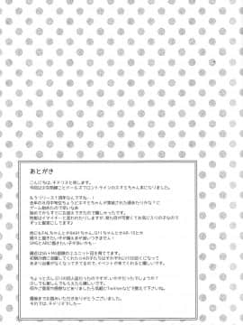 [脸肿汉化组] (C96) [チドリヌ (チドリヌ)] DOLLS CONTACT (少女前線)_IMG_0016