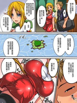 [丧尸汉化][跳犬] エルフ母娘とパコパコ異文化交流！～ステラ編～_002