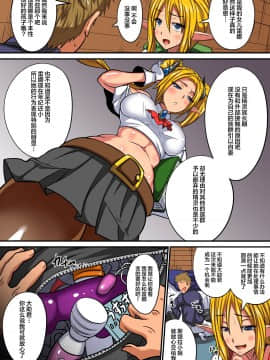 [丧尸汉化][跳犬] エルフ母娘とパコパコ異文化交流！～ステラ編～_004