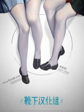 (C91) [行脚堂 (しけー)] おねがい!ダージリンさま2 (ガールズ&パンツァー) [中国翻訳]_23_23