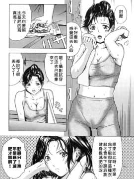 [天野雨乃] H-エイチ-(Ｈ的故事)_0004