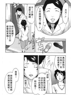 [天野雨乃] H-エイチ-(Ｈ的故事)_0041