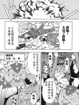 [天野雨乃] H-エイチ-(Ｈ的故事)_0079
