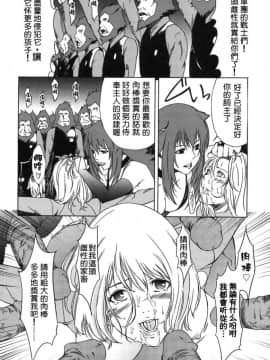 [天野雨乃] H-エイチ-(Ｈ的故事)_0091