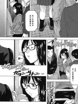 [天野雨乃] H-エイチ-(Ｈ的故事)_0095
