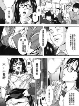 [天野雨乃] H-エイチ-(Ｈ的故事)_0098