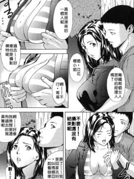 [天野雨乃] H-エイチ-(Ｈ的故事)_0130