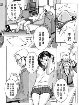 [天野雨乃] H-エイチ-(Ｈ的故事)_0145