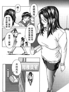 [天野雨乃] H-エイチ-(Ｈ的故事)_0151
