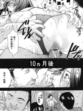 [天野雨乃] H-エイチ-(Ｈ的故事)_0184