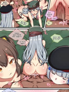 [yun-uyeon (ooyun)] How to use dolls 01Re_25