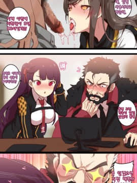 [yun-uyeon (ooyun)] How to use dolls 01Re_28