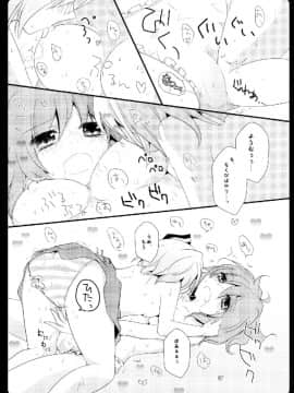(C81) [むらさきいろのよる (むらさき)] 幻想庭園 (東方Project)_ia_2600000011