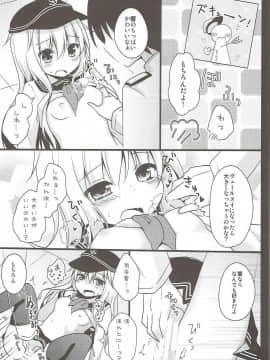 (陸海空魔合同演習2戦目) [むらさきいろのよる (むらさき)] 夏の終わりに。-R18漫画短編集- (艦隊これくしょん -艦これ-、ご注文はうさぎですか)_ia_2400000011