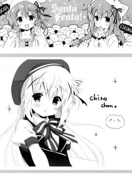(C91)_[Santa☆Festa!_(さんた茉莉)]_CocoaCappuccino_(ご注文はうさぎですか_)_[脸肿汉化组]_ia_9900000020