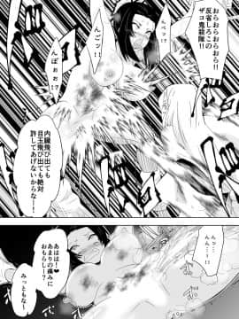 [ダイニング] 破滅のし〇ぶ (鬼滅の刃)_c_007
