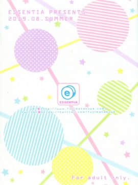 [五等分漢化] (C96) [ESSENTIA (藤真拓哉)] 五等分の誘惑 (五等分の花嫁)_38_028