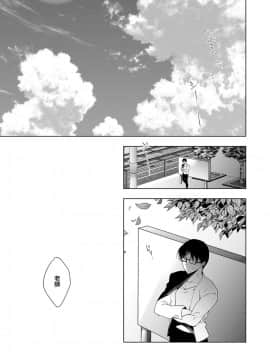 [兔司姬漢化組][にのこや (にの子)] 少女回春6 + にのこやC96カラーおまけ本_04